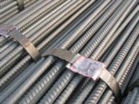 Hot rolled Reinforced steel bars